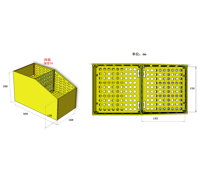 单排两格陈列盒