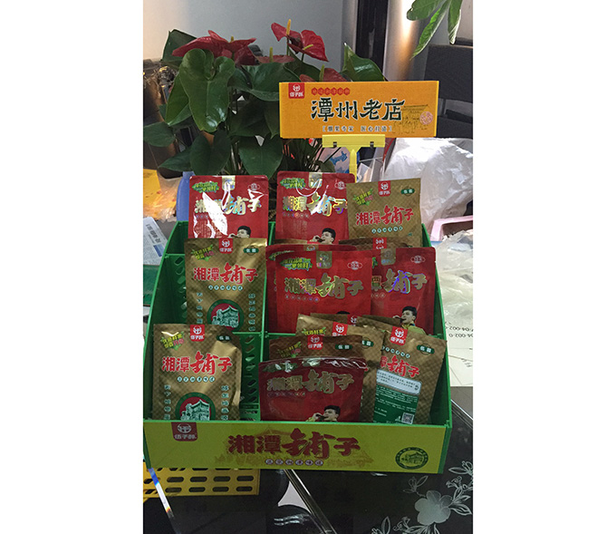 1+2三排三格陈列...