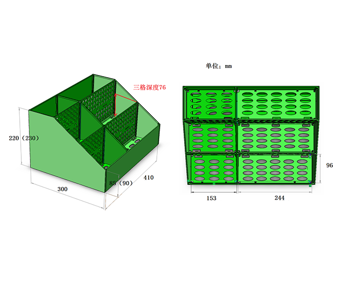 1+2三排三格陈列...