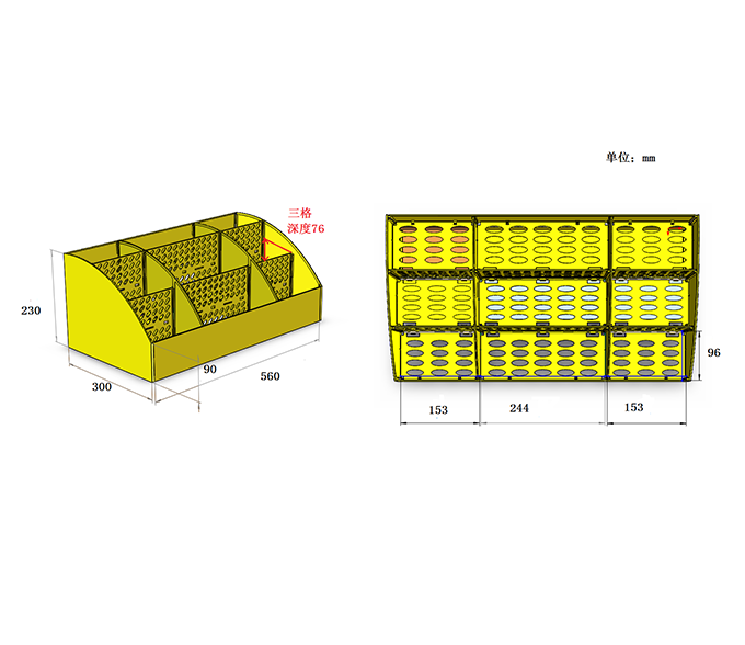 1+2+1四排陈列盒