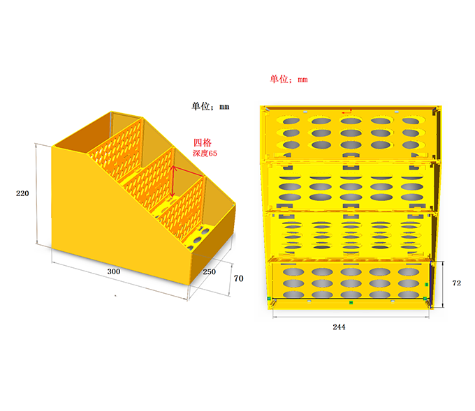 双排四格陈列盒